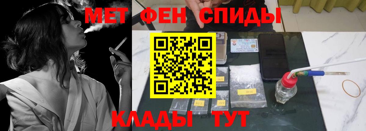   ссылки  АМФ  Тельмана  Амфетамин 98%  Вход с VPN  АМФ 
