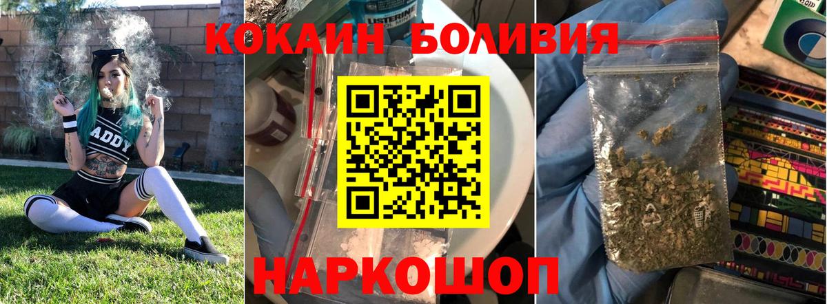 Кокаин Эквадор Тельмана