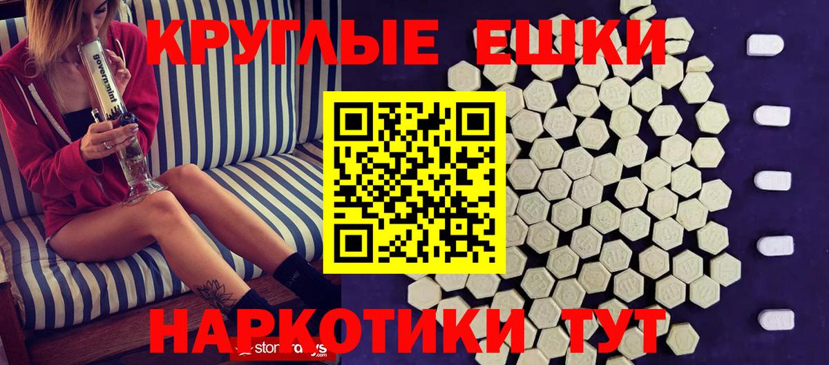 ЭКСТАЗИ mix Тельмана
