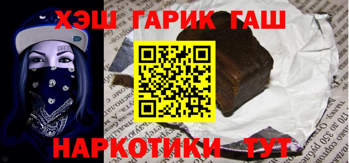 Гашиш VHQ Тельмана