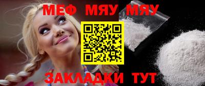 COCAINE Можайск