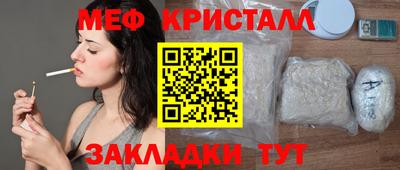 бутик Можга