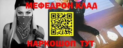 бутик Можга