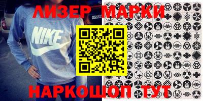 дистиллят марихуана Моздок