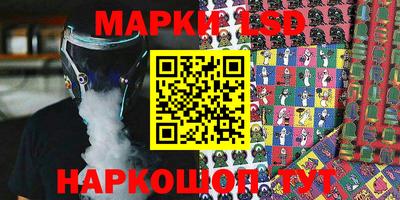 дистиллят марихуана Моздок