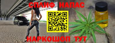 дистиллят марихуана Моздок