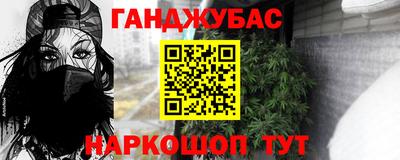 COCAINE Можайск