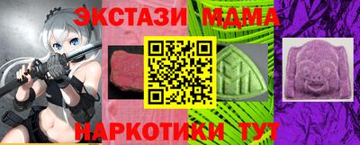 дистиллят марихуана Моздок