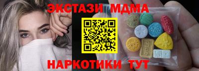 дистиллят марихуана Моздок