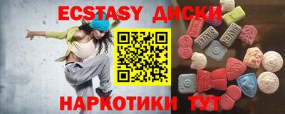 бутик Можга
