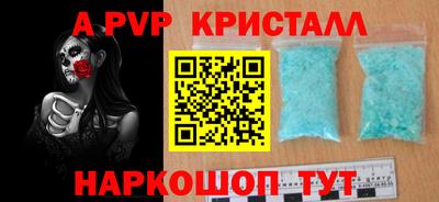 бутик Можга