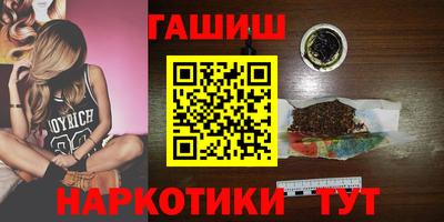бутик Можга