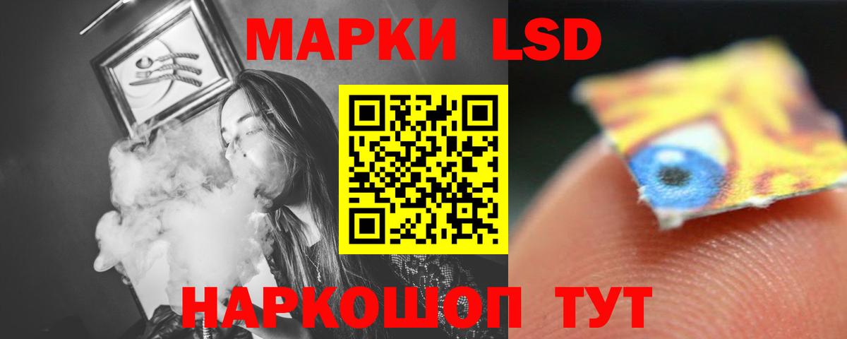 Лсд 25 экстази кислота  Вход с VPN  Тельмана  ЛСД экстази кислота 