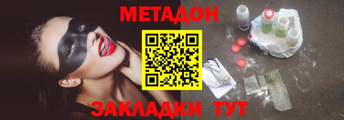 Тельмана    tor  Вход с VPN  Метадон methadone 