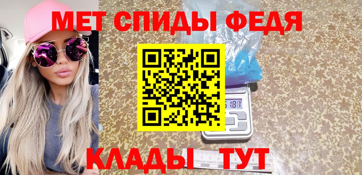 Первитин пудра  Метамфетамин  Тельмана  Вход с VPN 
