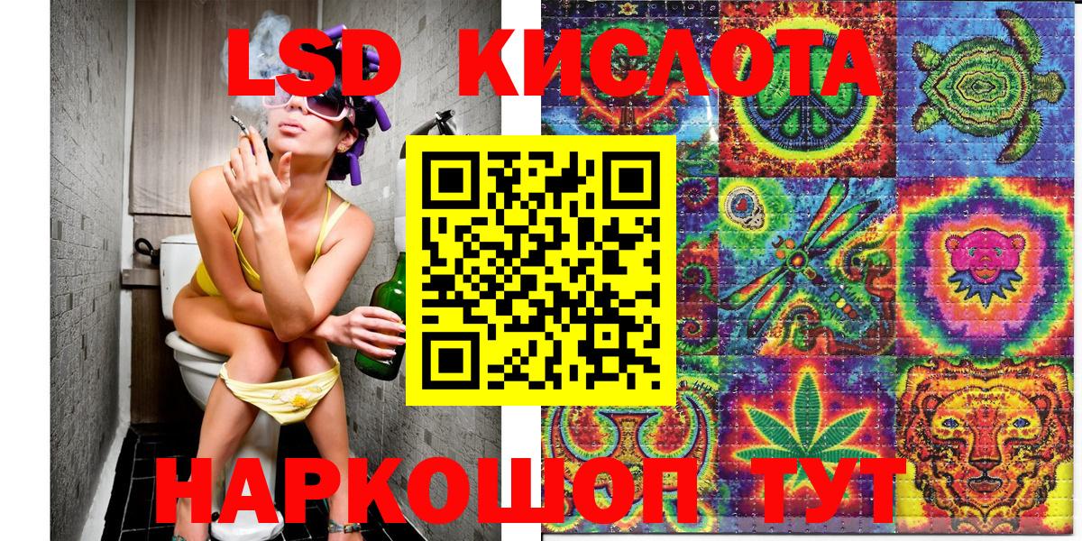 Марки 25I-NBOMe 1,8мг Тельмана