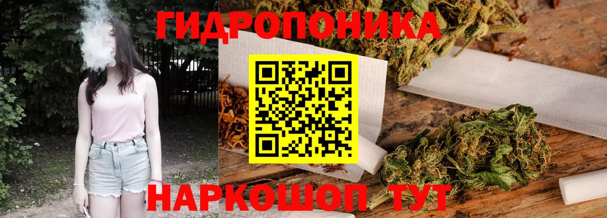 МАРИХУАНА сатива  Бошки Шишки THC 21%  Конопля ГИДРОПОН  Вход с VPN  Тельмана 