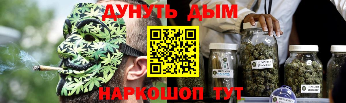 Конопля SATIVA & INDICA Тельмана